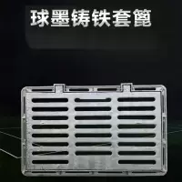 宁固 铸铁套篦雨水篦子LF1016-11 400*700承重20吨(单位:个)