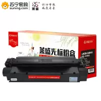 莱盛光标 硒鼓 LSGB-CAN-U 黑色 适用于CANON LBP-3200 IC MF3110/3112/3220