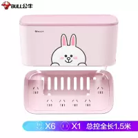 公牛(BULL)可妮兔收纳盒延长线插座_插线板_接线板_拖线板7位全长1.5米 GN-F2161