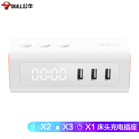 公牛床头USB充电插座带闹钟_插线板_插排_排插_接线板_拖线板 GNV-UUP152 2位带USB全长1.5米