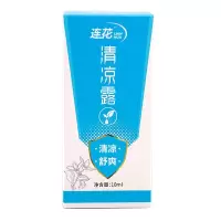 以岭连花清凉露10ml(3瓶装)