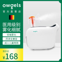 欧格斯雾化器703入仓套餐一