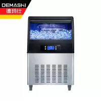 商用制冰机奶茶店 大型制冰机大容量 全自动大型小型饮料可乐冷饮机奶茶火锅店专用 BM-144 (144冰格菱形冰)