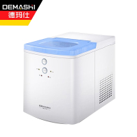 德玛仕(DEMASHI)制冰机家用 小型 迷你 冰块机 子弹头制冰机造冰机 制冰器 DMS-ZB16B