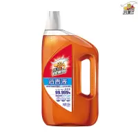 威王 1991 无毒级消毒液1.25L