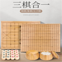 得力(deli) 定制趣味棋牌套装 仿玉子+楠竹罐+仿竹纹带抽屉棋盘+50榉木雕花边象棋