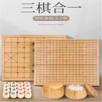 得力(deli) 定制趣味棋牌套装 仿玉子+楠竹罐+仿竹纹带抽屉棋盘+50榉木雕花边象棋