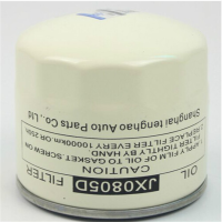 长城(Great Wall) 机油滤清器JX0805D