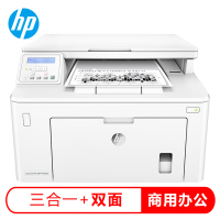 惠普( HP )M227d 激光多功能一体机(自动双面打印、复印、扫描)