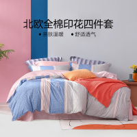 水星家纺 全棉印花四件套北欧床单被套床品 晨慕