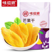 味滋源芒果干 120g