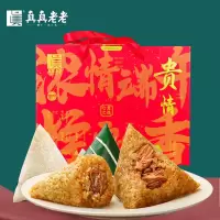 真真老老 贵情800g礼盒 端午粽子鲜肉粽蜜枣粽豆沙粽