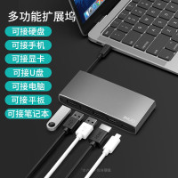 宜諾(INUO) IN05 Type-C扩展坞移动硬盘盒 2个装