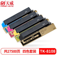 天威 TK-8108粉盒 适用京瓷KYOCERA ECOSYS M8024cidn复印机墨粉 打印一体复合机碳粉 四色套装(黑红黄青)