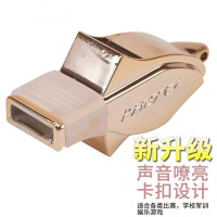 训练应急指挥金属哨子体育运动篮球足球比赛助威用品