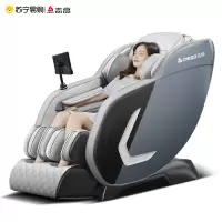 Chigo/志高按摩椅N1顶配蓝色