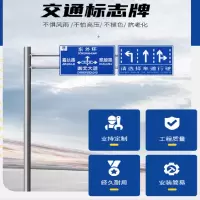 睿幸标识 停车检查（单位：个）