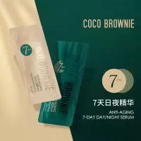 YJDF-COCO BROWNIE可莱尼7天日夜精华套盒