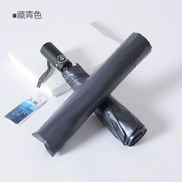 天堂伞33584E悠然自得