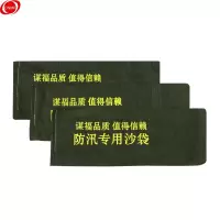 谋福 CNMF 8050 防汛使用沙袋 雨季防水沙袋 防汛沙包可定制logo 70*25CM标准款