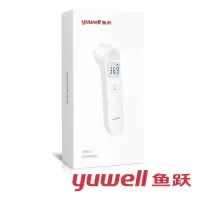 鱼跃(Yuwell)YHW-3额温枪红外测温仪