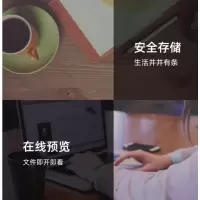 百度网盘会员充值