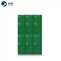 永格塑料更衣柜 智能洗浴中心浴室健身房澡堂储物柜瑜伽桑拿游泳馆防水更衣柜T-382