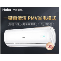 海尔(Haier) 空调 KFR-35W0383A 单台装