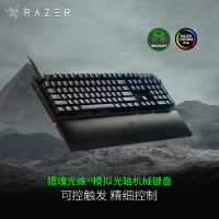 雷蛇 Razer 猎魂光蛛V2模拟光轴 游戏电竞 电脑游戏 RGB 机械键盘