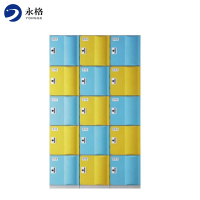 永格塑料更衣柜 洗浴中心浴室健身房澡堂储物柜瑜伽桑拿游泳馆防水更衣柜ZN系列