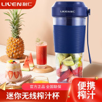 利仁(Liven) LP-LL350 榨汁杯