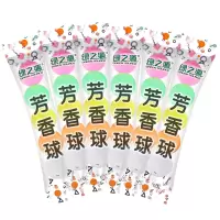 绿之源 30粒超大芳香球 小便池除臭厕所球卫生间除异味剂马桶清香樟脑丸五彩卫生香精球