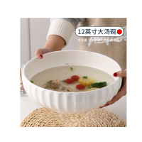 友日久纯白特大号汤盆碗家用创意个性酸菜鱼汤锅大汤碗鱼盆