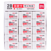 得力deli文具3041白色2B橡皮擦整盒30块/盒 (单位:盒)(BY)