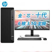 惠普HP ProDesk 480 G7 台式电脑 (i5-10500 8G内存 1T 集显 DVDRW)+27寸显示器