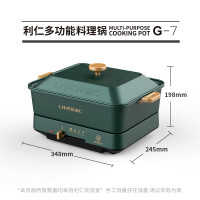 利仁(Liven) G-7 电火锅