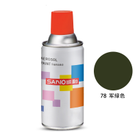三和 自喷漆(军 绿)