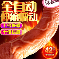 苏小嘿 无线伸缩摇摆震动加温 TPE黑色