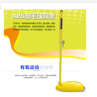 ABS羽毛球柱 移动羽毛球网架 室内外羽毛球柱 比赛标准羽毛球架