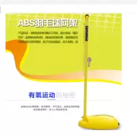 ABS羽毛球柱 移动羽毛球网架 室内外羽毛球柱 比赛标准羽毛球架