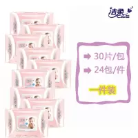 洁柔 3359 JS015-01 婴儿湿巾 30片/包 24包/件
