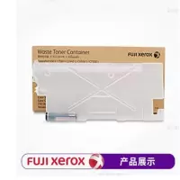 富士施乐(Fuji Xerox) CWAA0663废粉盒 XZ