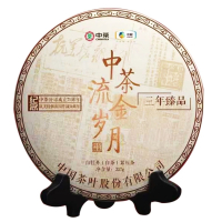 中茶流金岁月纪念款白茶三年陈白牡丹357g