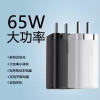 联想(Lenovo) Yoga 65W氮化镓快充插头白色(单位:个)