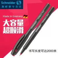 中锐智采德国施耐德(Schneider)中性笔签字笔走珠笔学生考试男女办公书写原子笔0.3m 845 5支装