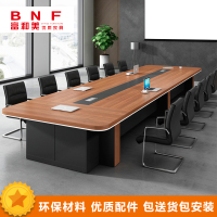 富和美(BNF)办公家具培训桌洽谈桌会议桌126 4.5米