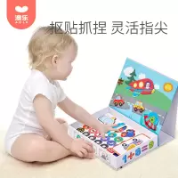 澳乐磁贴磁力磁性拼图3-6岁益智早教玩具智力动脑多功能儿童玩具 字母数字