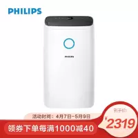 飞利浦除湿机 30L