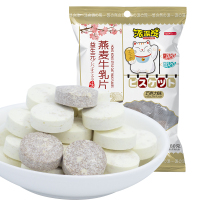 悠然派燕麦牛乳片巧克力味80克*3