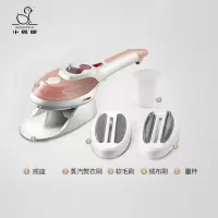 小鸭牌(XIAOYAPAI) XY-178 蒸汽熨烫刷